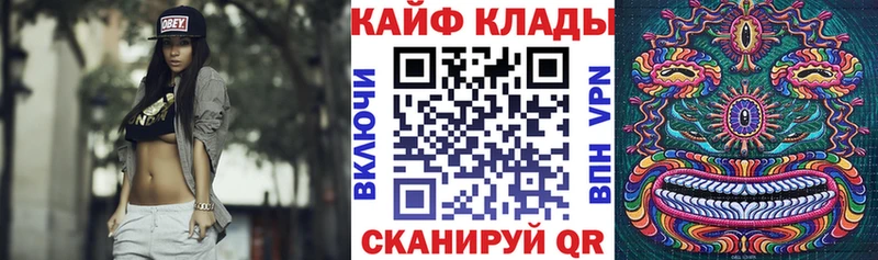 Хочу наркоту Чухлома КОКАИН  Мефедрон  ГАШИШ  СОЛЬ  АМФЕТАМИН  Бошки Шишки 