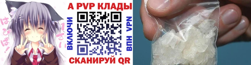 A-PVP СК  гидра зеркало  Чухлома 