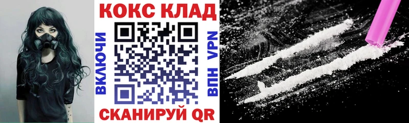 даркнет как зайти  Чухлома  Cocaine 97% 