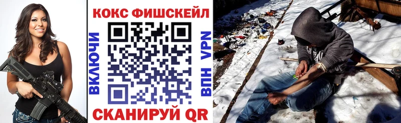 Кокаин 99% Чухлома