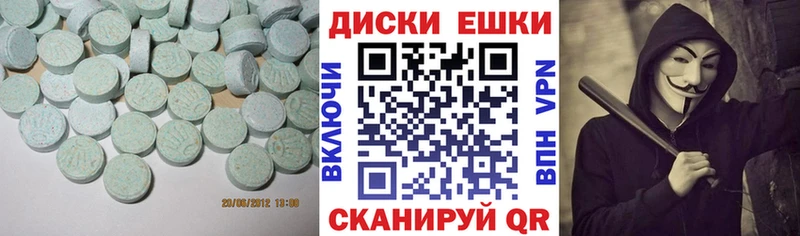 Ecstasy louis Vuitton Чухлома