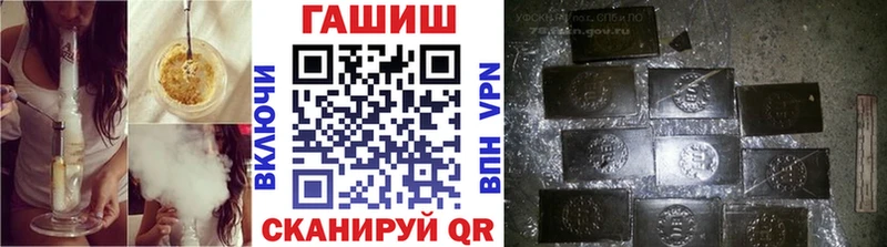 даркнет клад  Чухлома  ГАШИШ гашик 