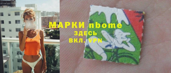 мефедрон VHQ Покровск