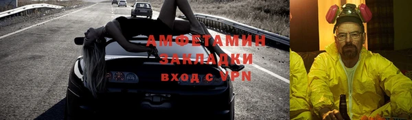 мефедрон VHQ Покровск