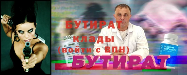шишки Вуктыл