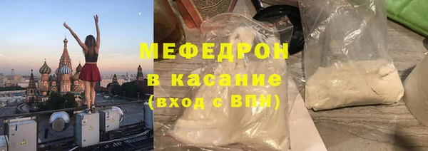 мефедрон VHQ Покровск