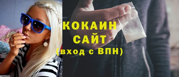 гашиш Покачи