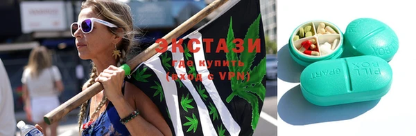гашиш Покачи