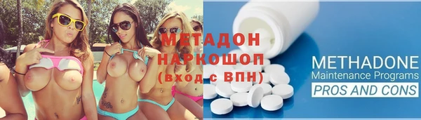 мефедрон VHQ Покровск