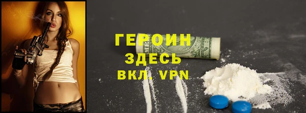 мефедрон VHQ Покровск