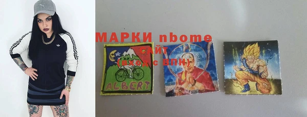мефедрон VHQ Покровск