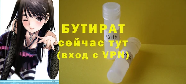 мефедрон VHQ Покровск