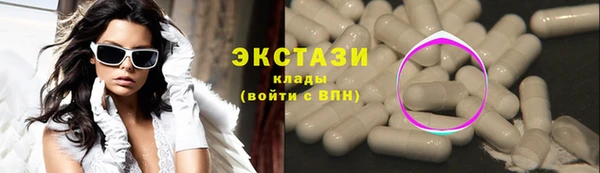 мефедрон VHQ Покровск
