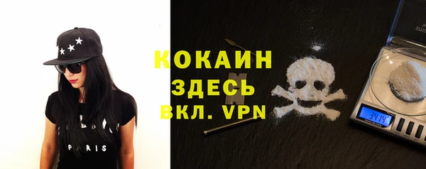 мефедрон VHQ Покровск