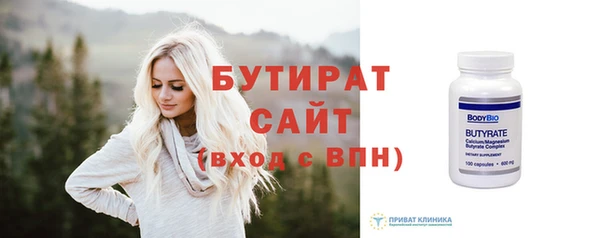 мефедрон VHQ Покровск