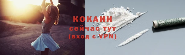 гашиш Покачи