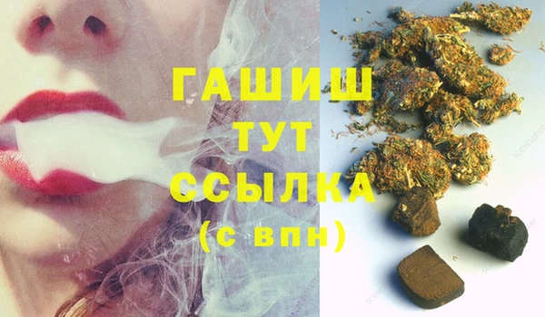 мефедрон VHQ Покровск