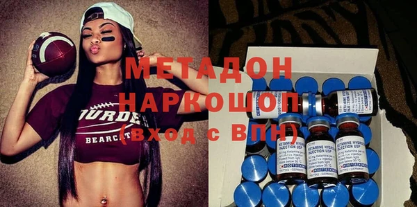 мефедрон VHQ Покровск