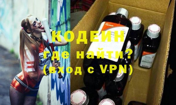 гашиш Покачи
