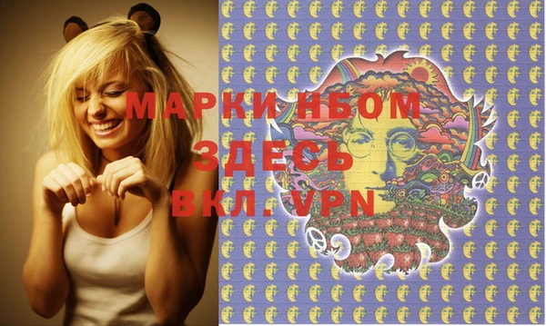 мефедрон VHQ Покровск