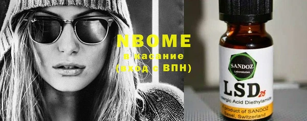 гашиш Покачи