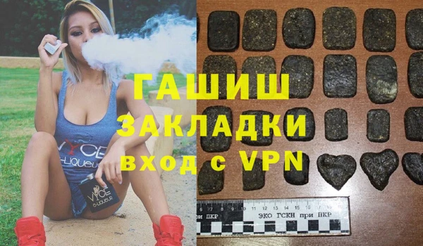 гашиш Покачи