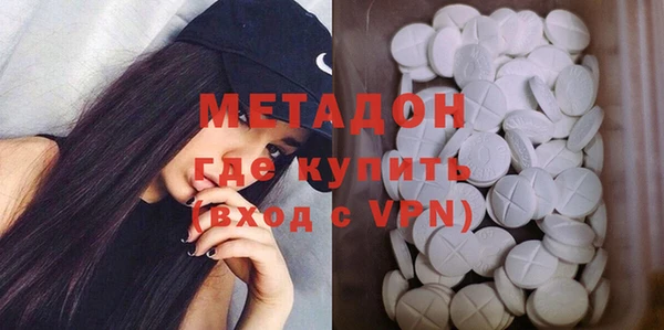 мефедрон VHQ Покровск