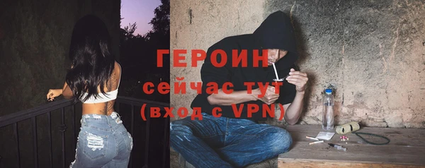 мефедрон VHQ Покровск