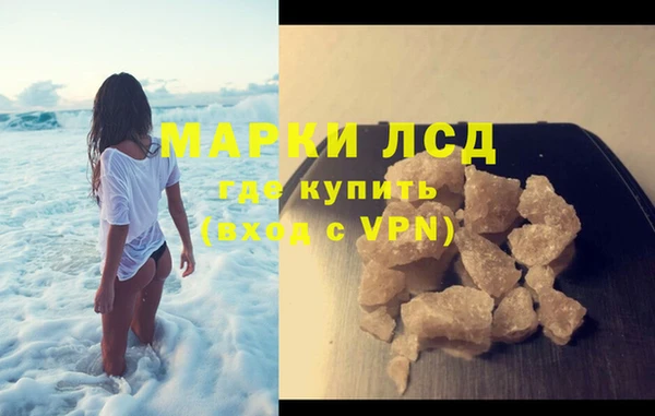 гашиш Покачи