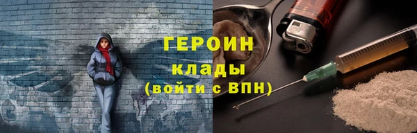 мефедрон VHQ Покровск