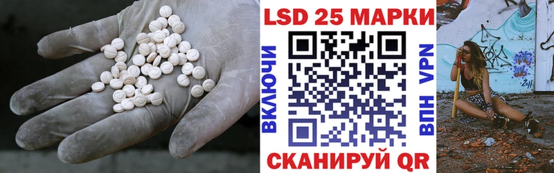 ЛСД экстази кислота Чухлома