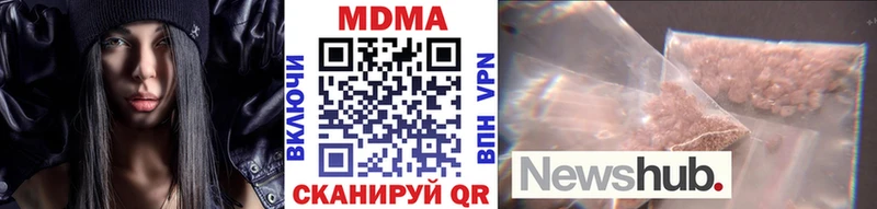купить наркоту  Чухлома  MEGA ТОР  МДМА кристаллы 