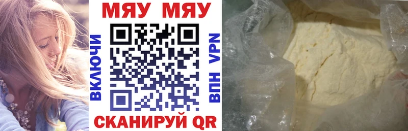 наркота  Чухлома  Мефедрон mephedrone 