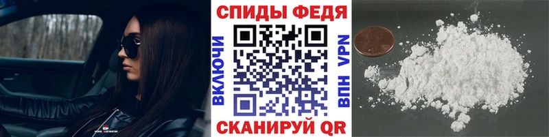 МЕТАМФЕТАМИН пудра  MEGA   Чухлома 