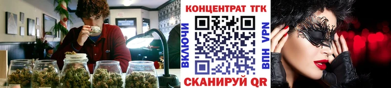 Дистиллят ТГК концентрат  блэк спрут зеркало  Чухлома  цена  